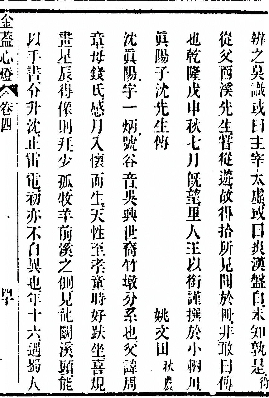 p. 373