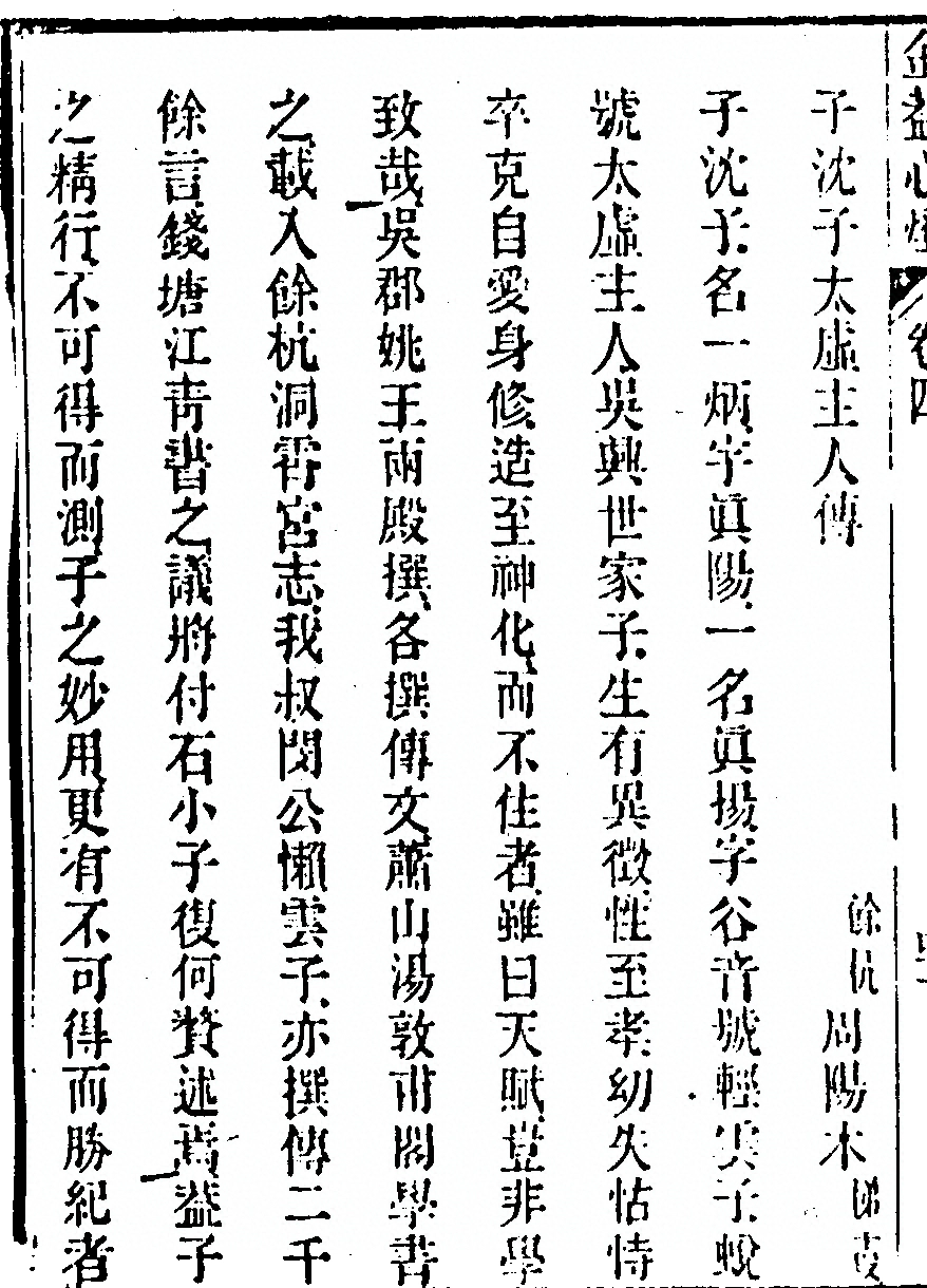第 376 页