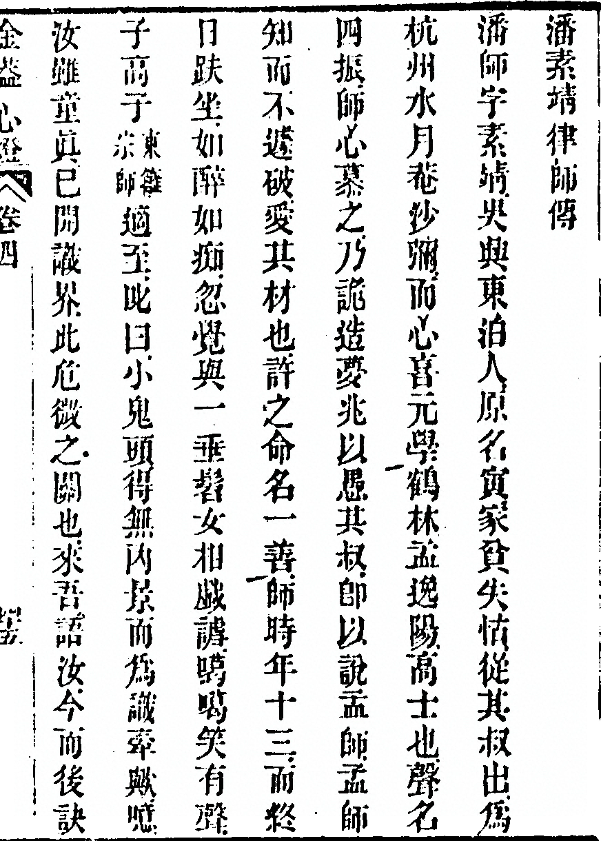 第 383 页