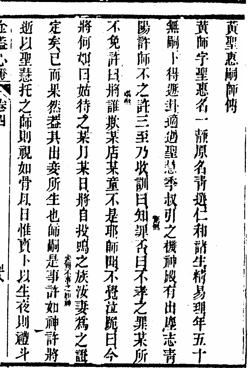 p. 389