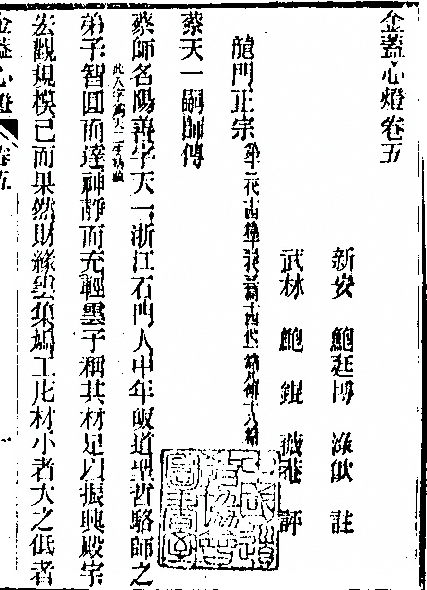 第 395 页
