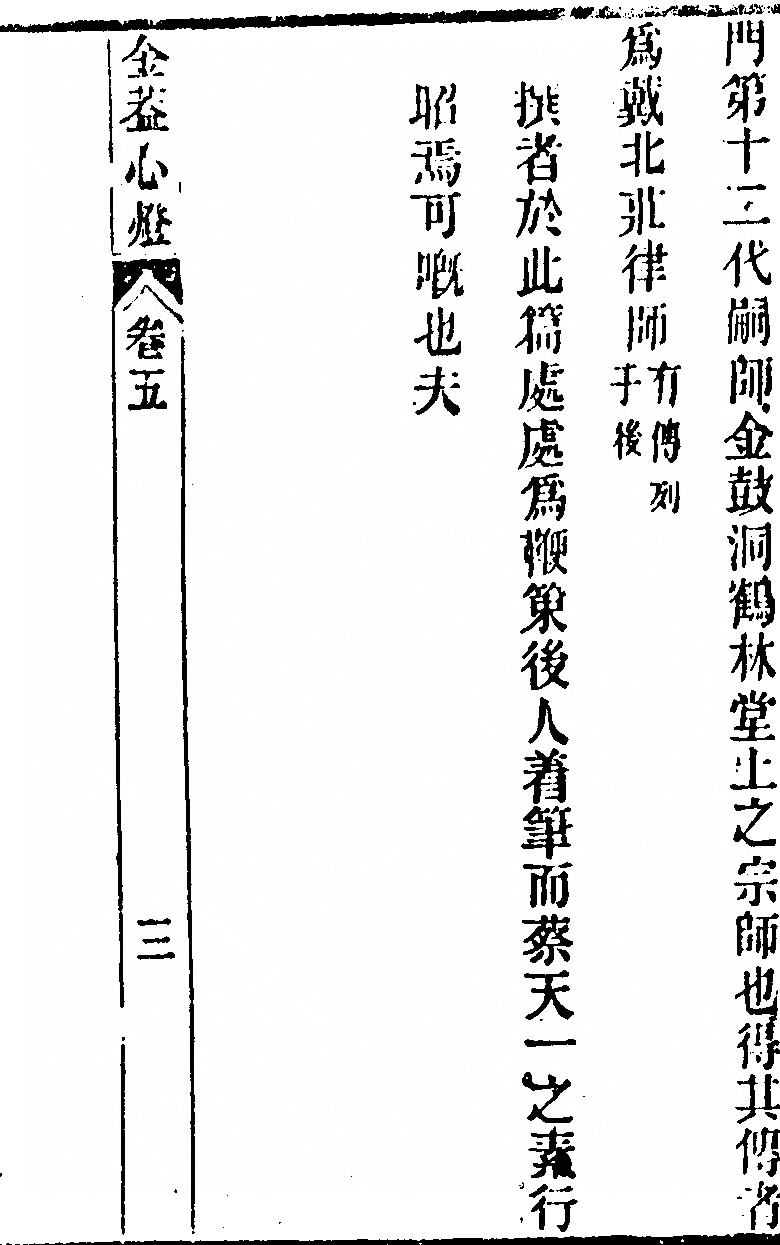 p. 399