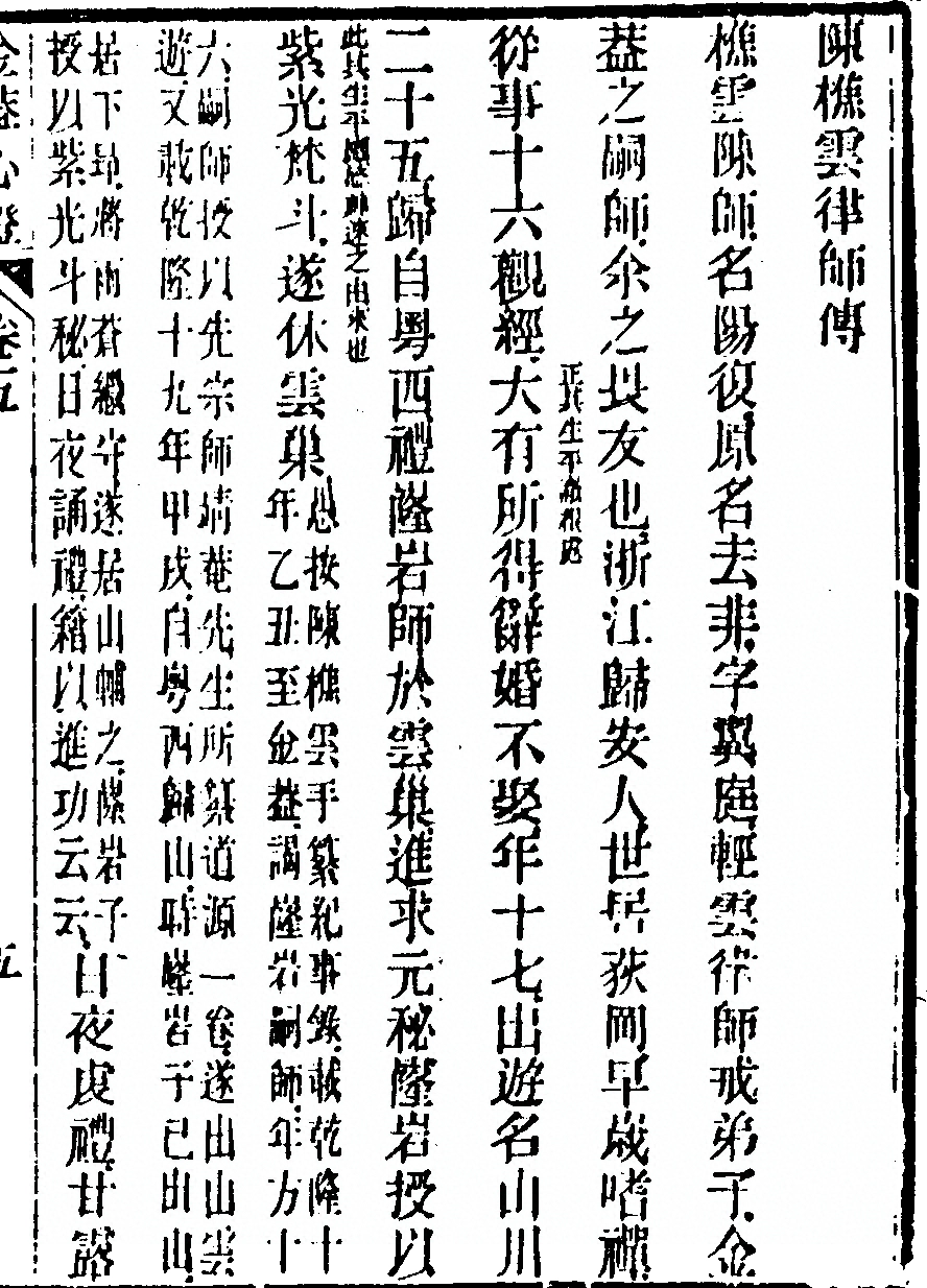 第 403 页