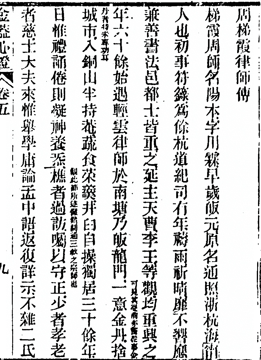 第 411 页