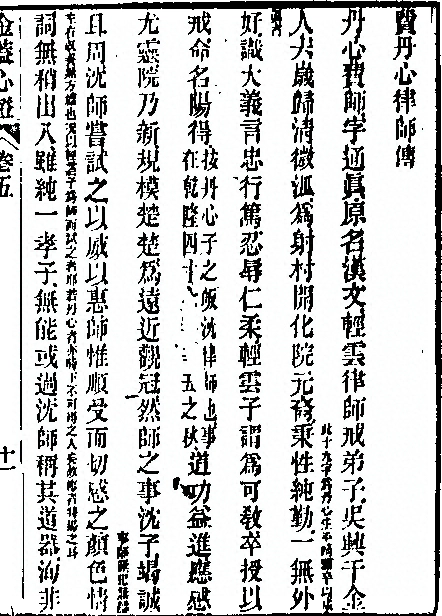 第 415 页
