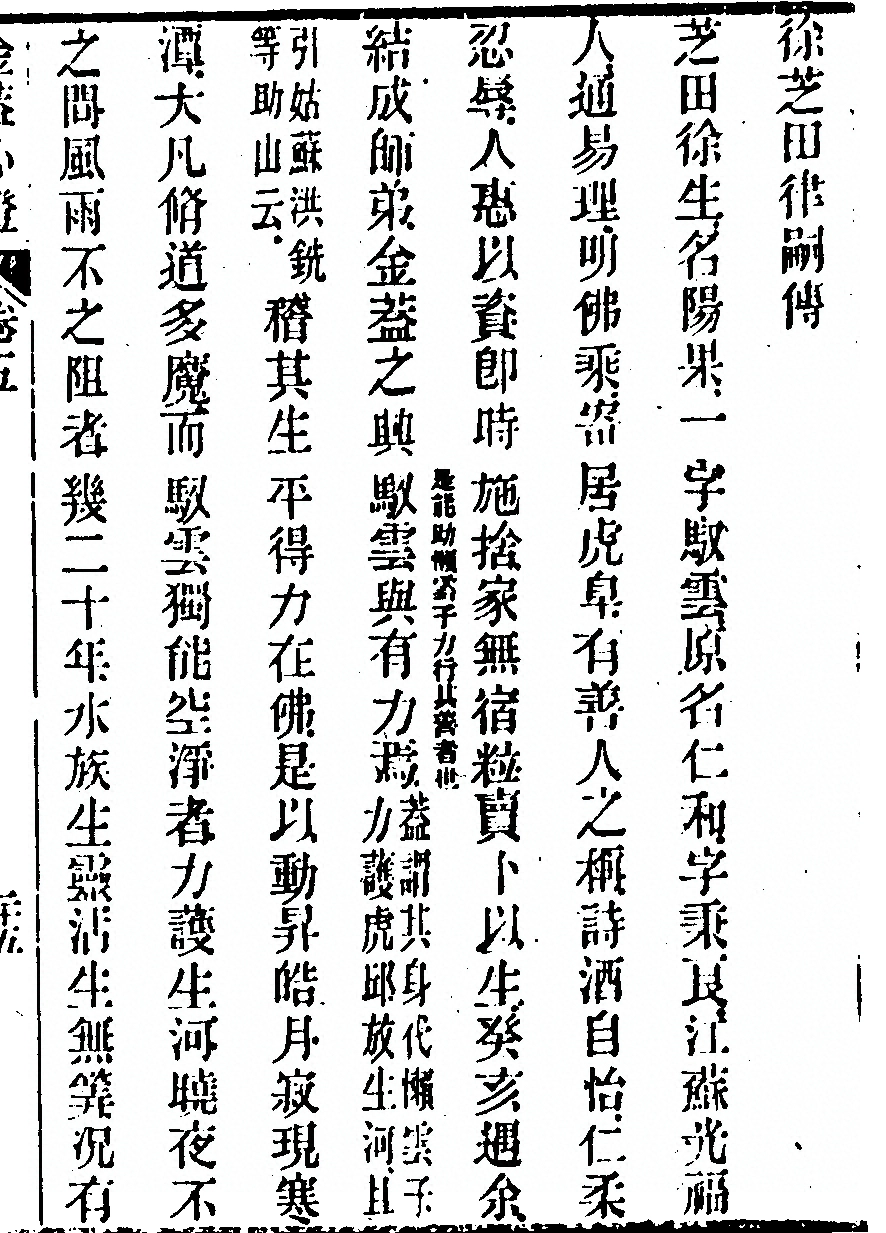 第 443 页