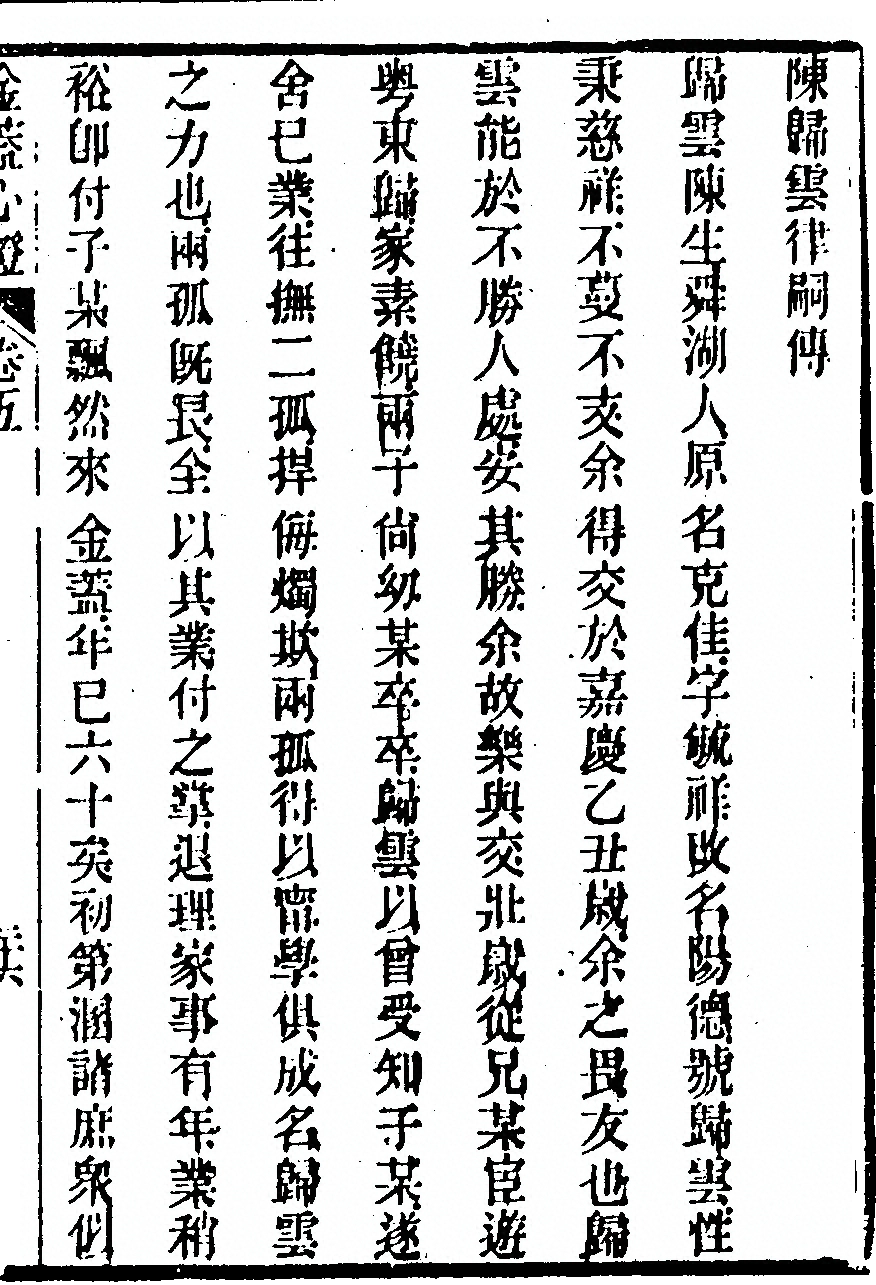 第 445 页