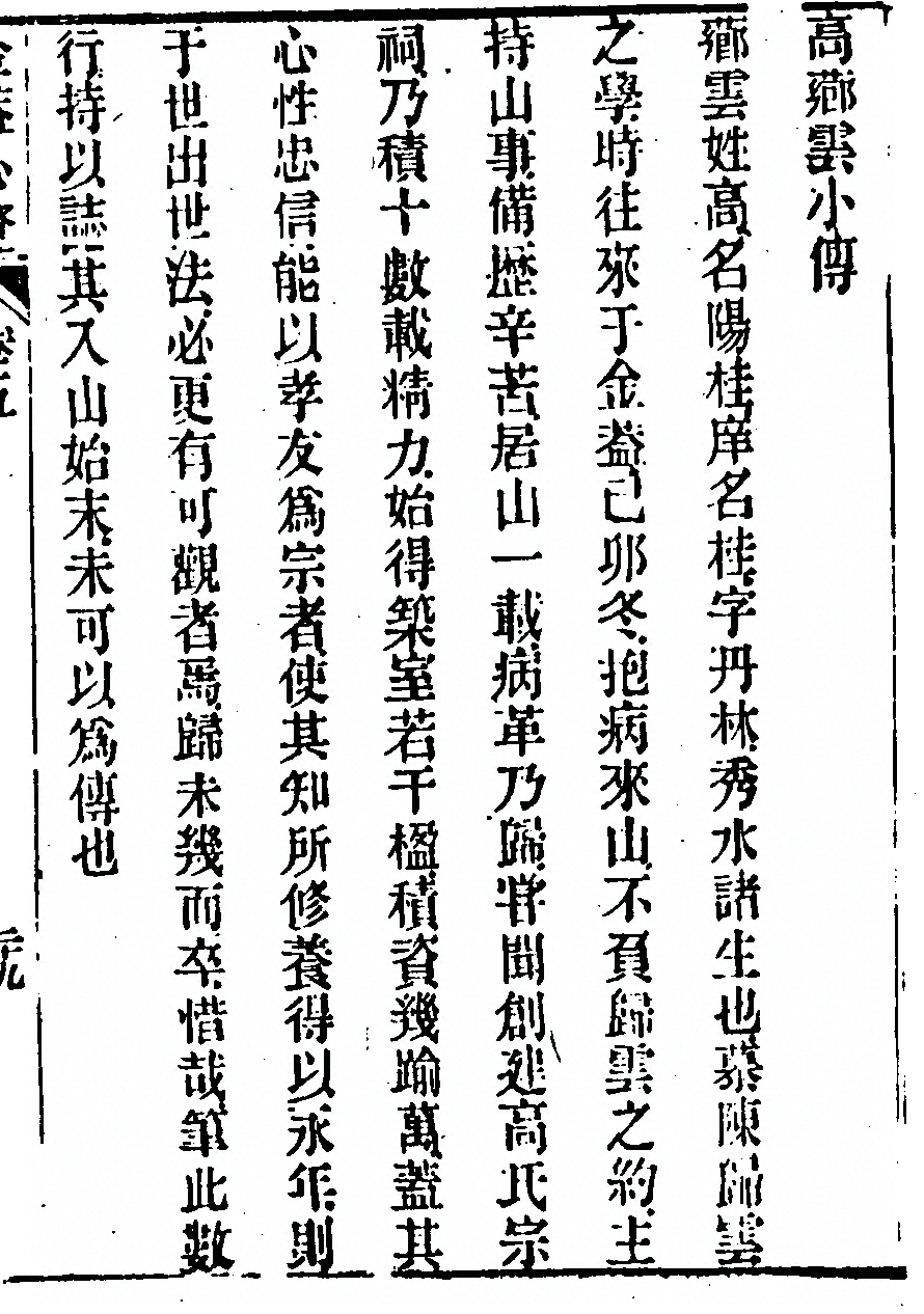 p. 451