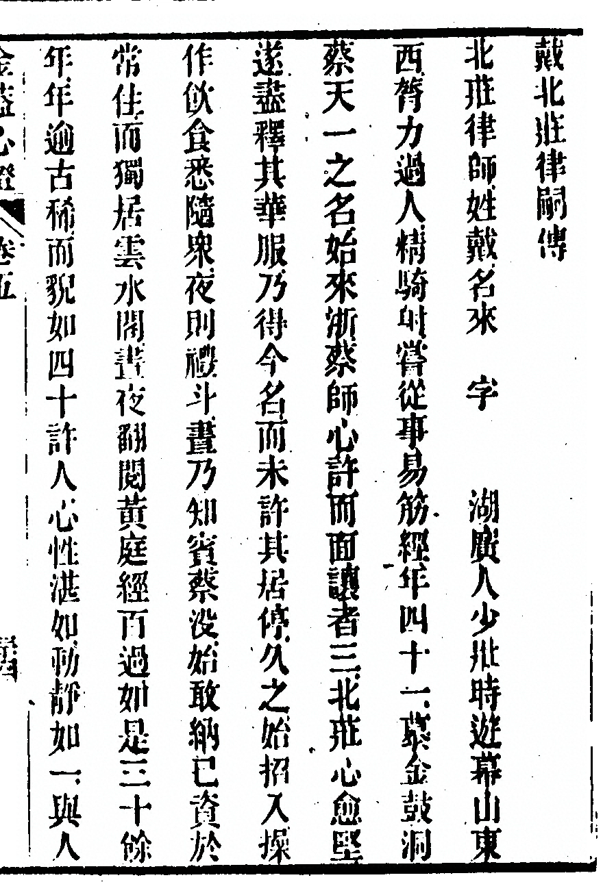 第 461 页