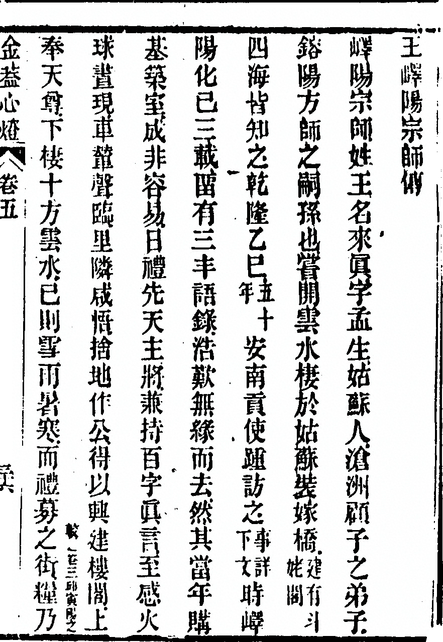 第 465 页