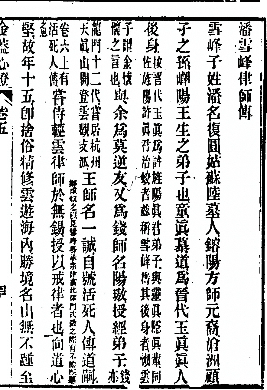 p. 473
