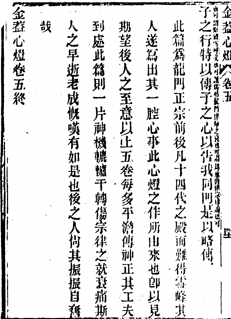 p. 476