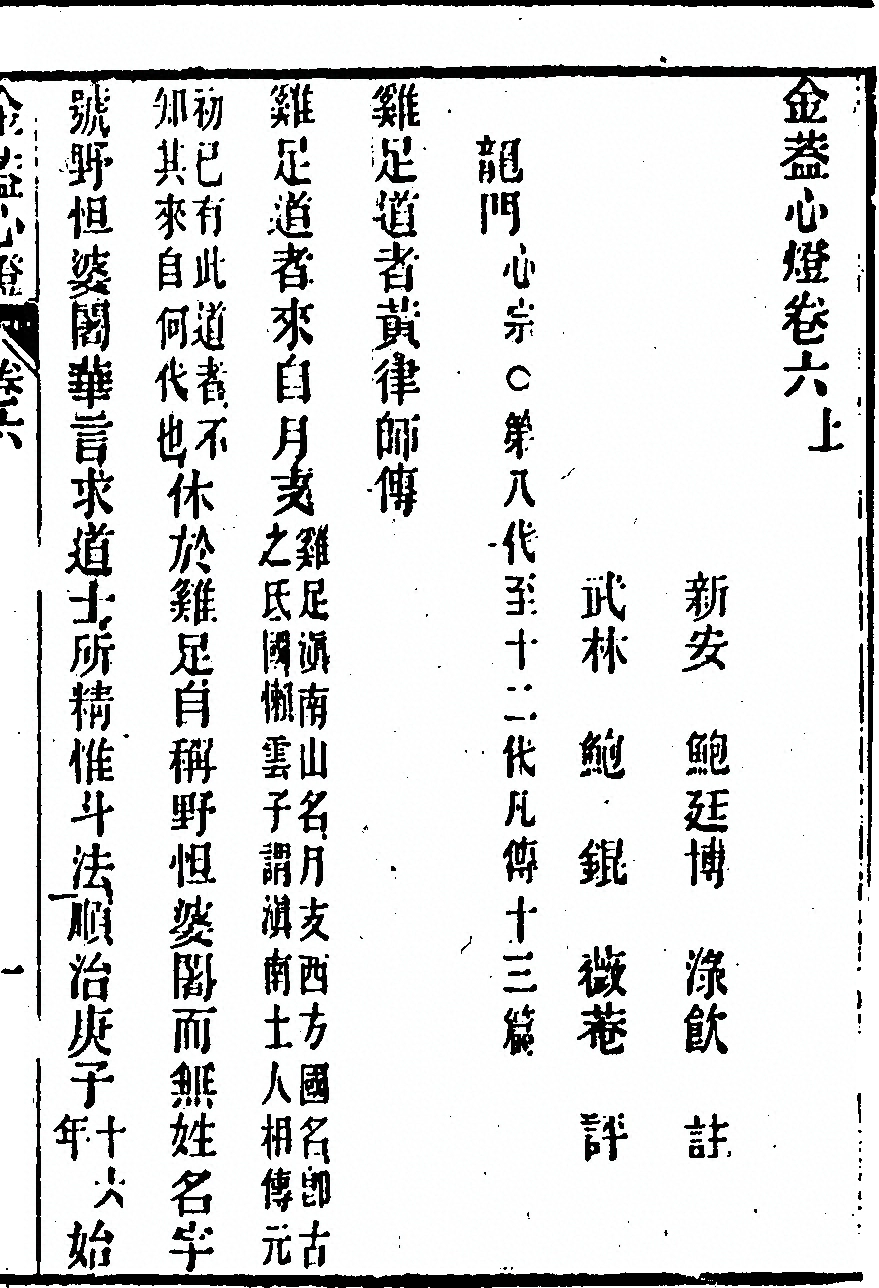 第 477 页