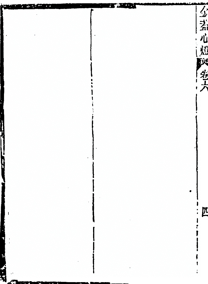 p. 484