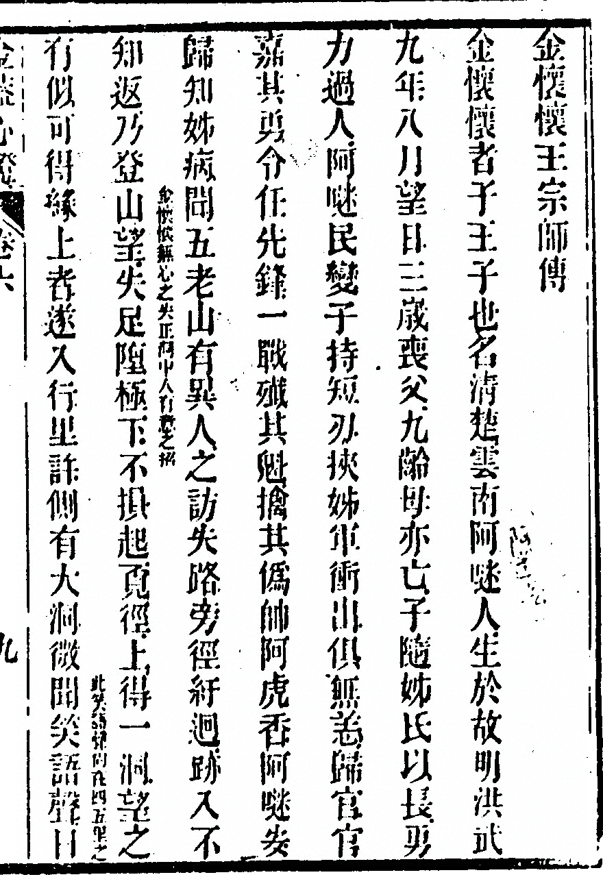 第 493 页