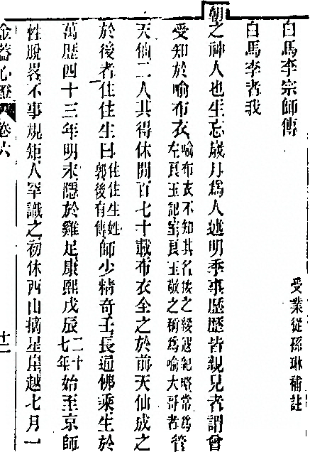 第 499 页