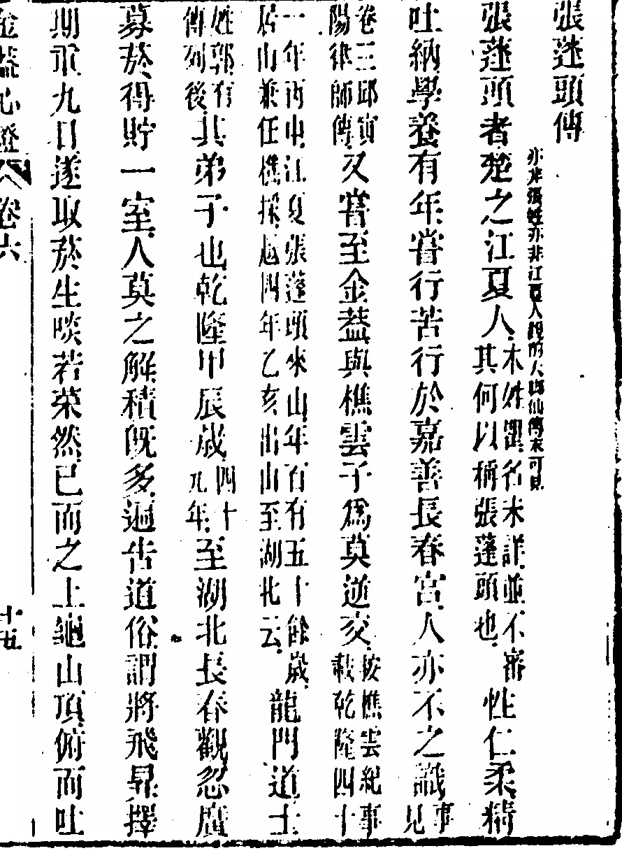第 505 页