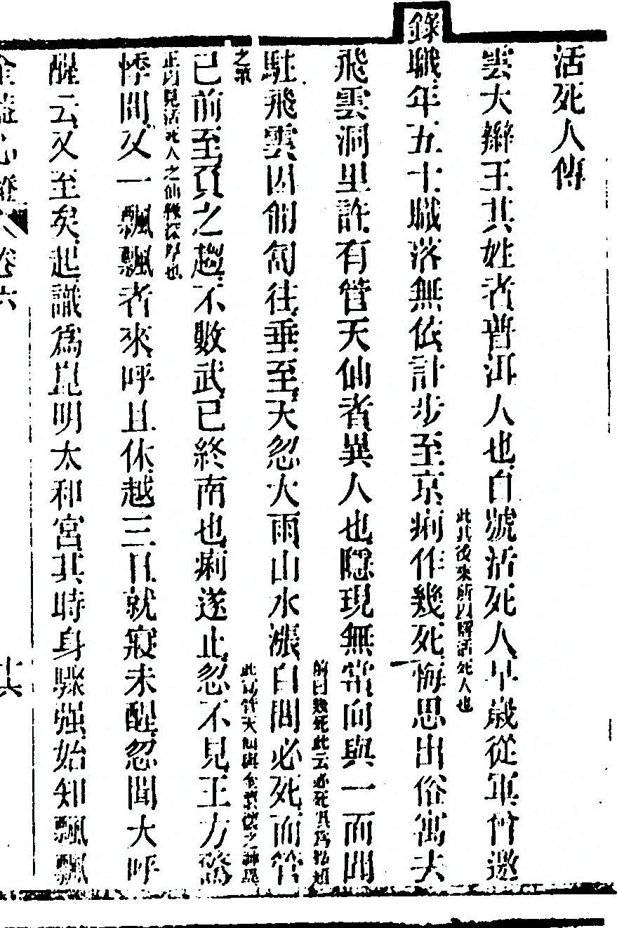 第 507 页