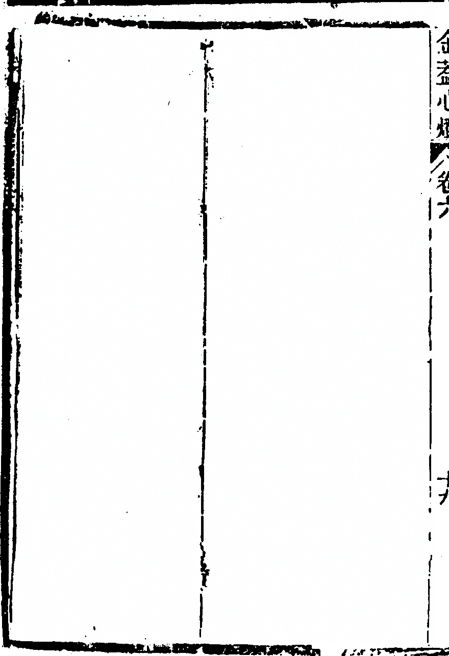 p. 514