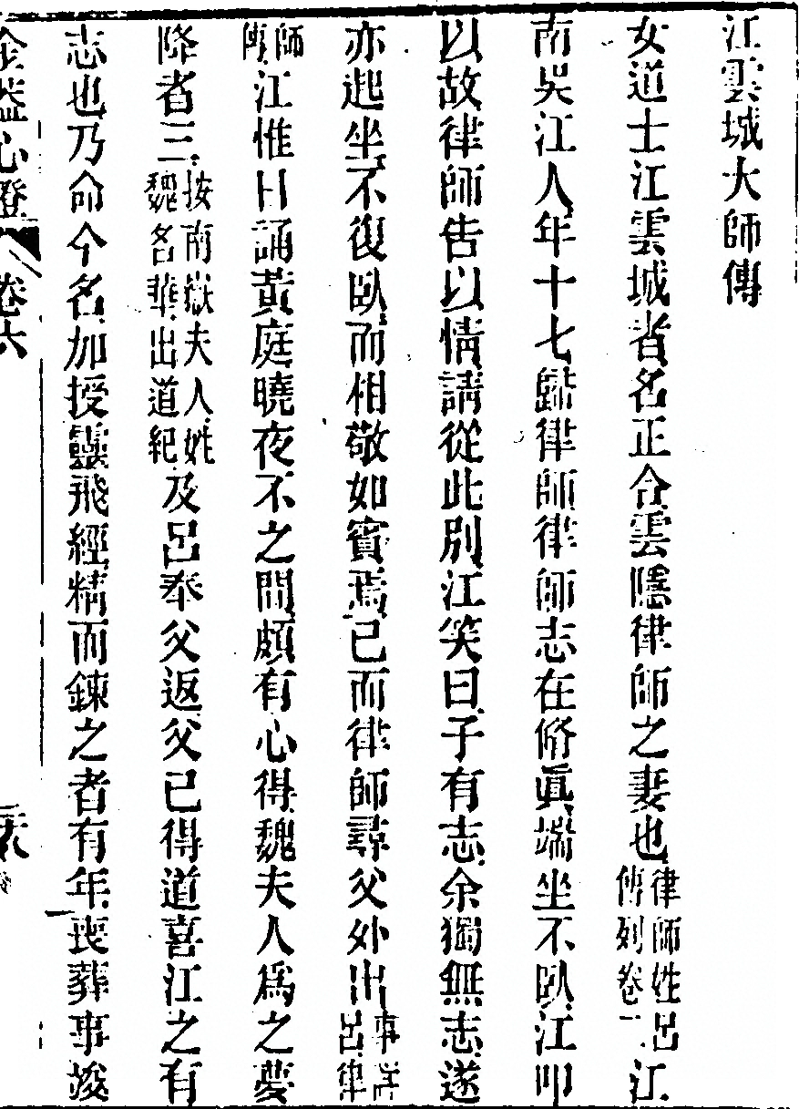 p. 531
