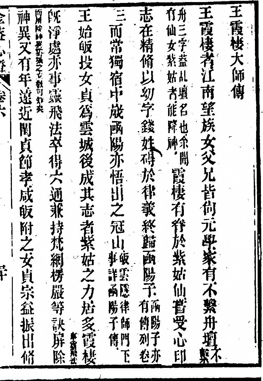 p. 535