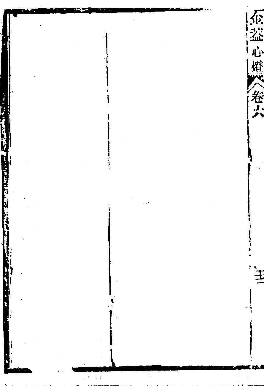 p. 540