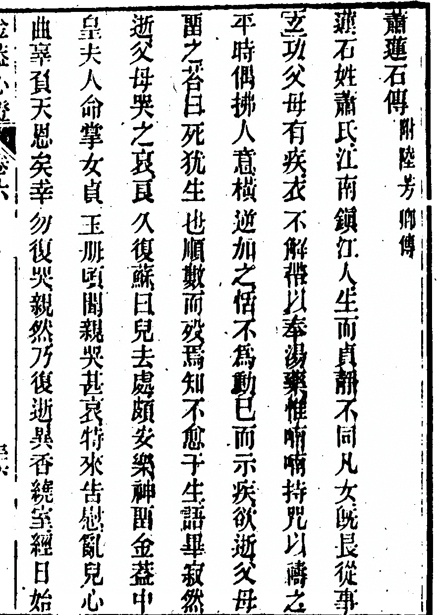 p. 547