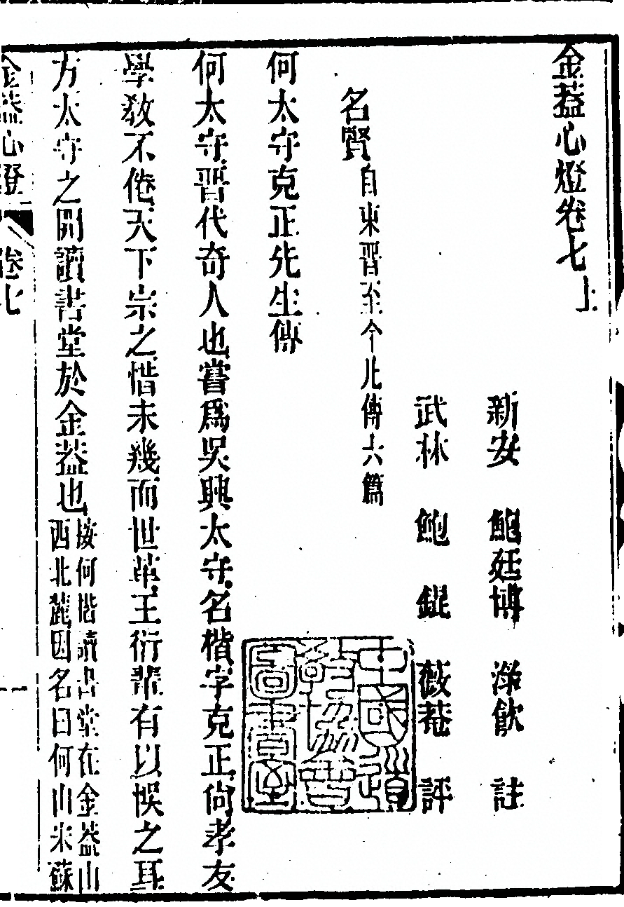 第 553 页