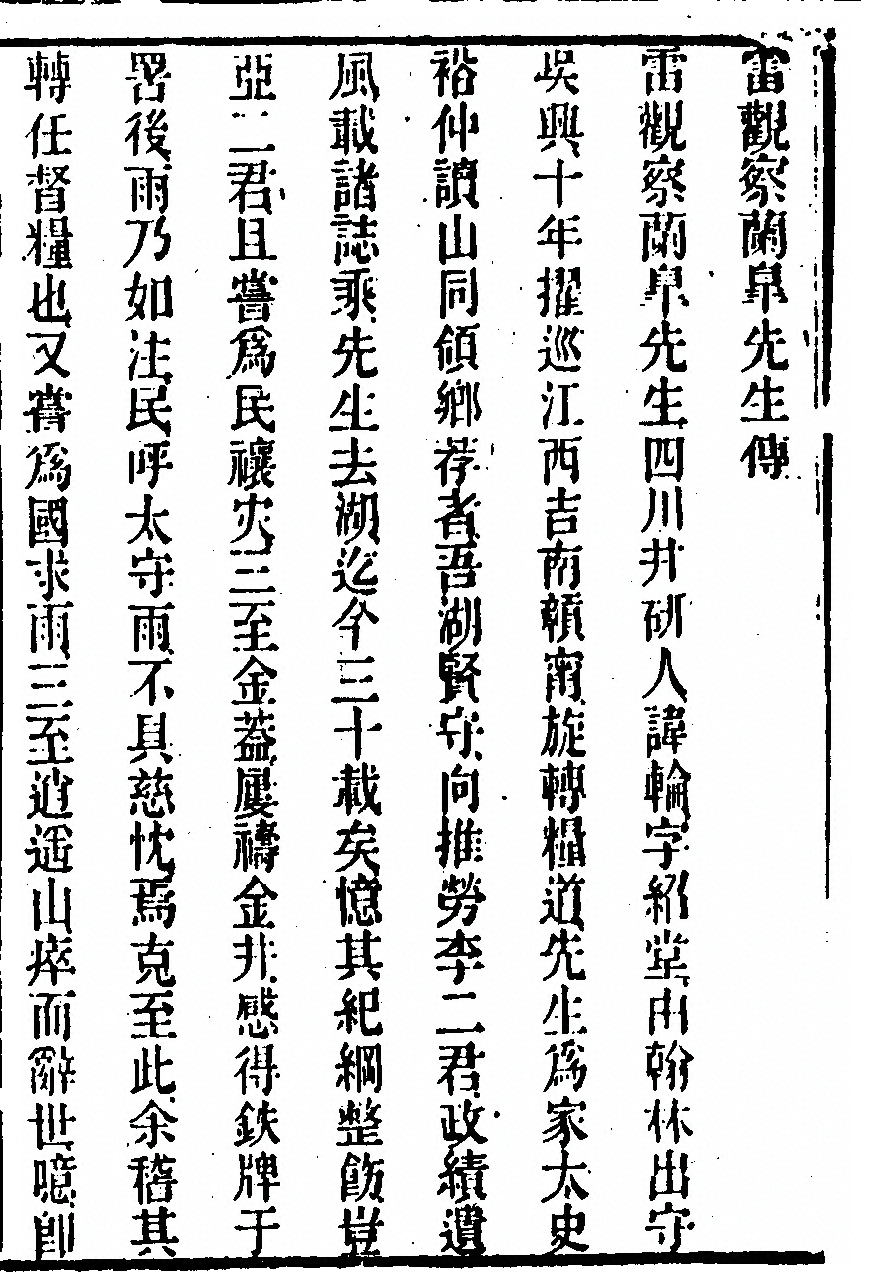 第 573 页
