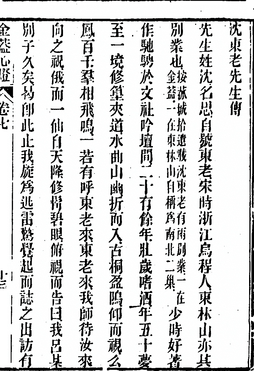 第 577 页