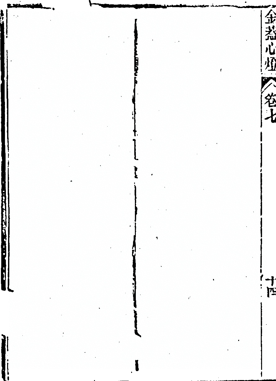 第 580 页