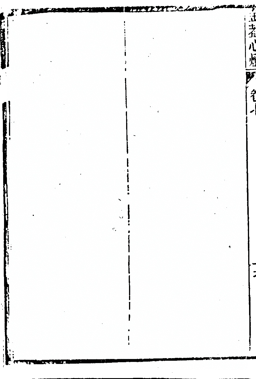 p. 584