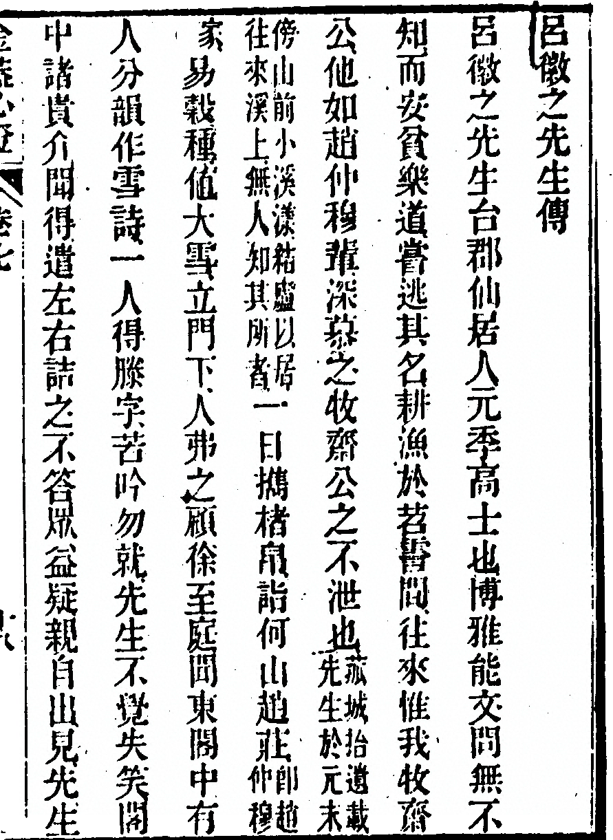 p. 587