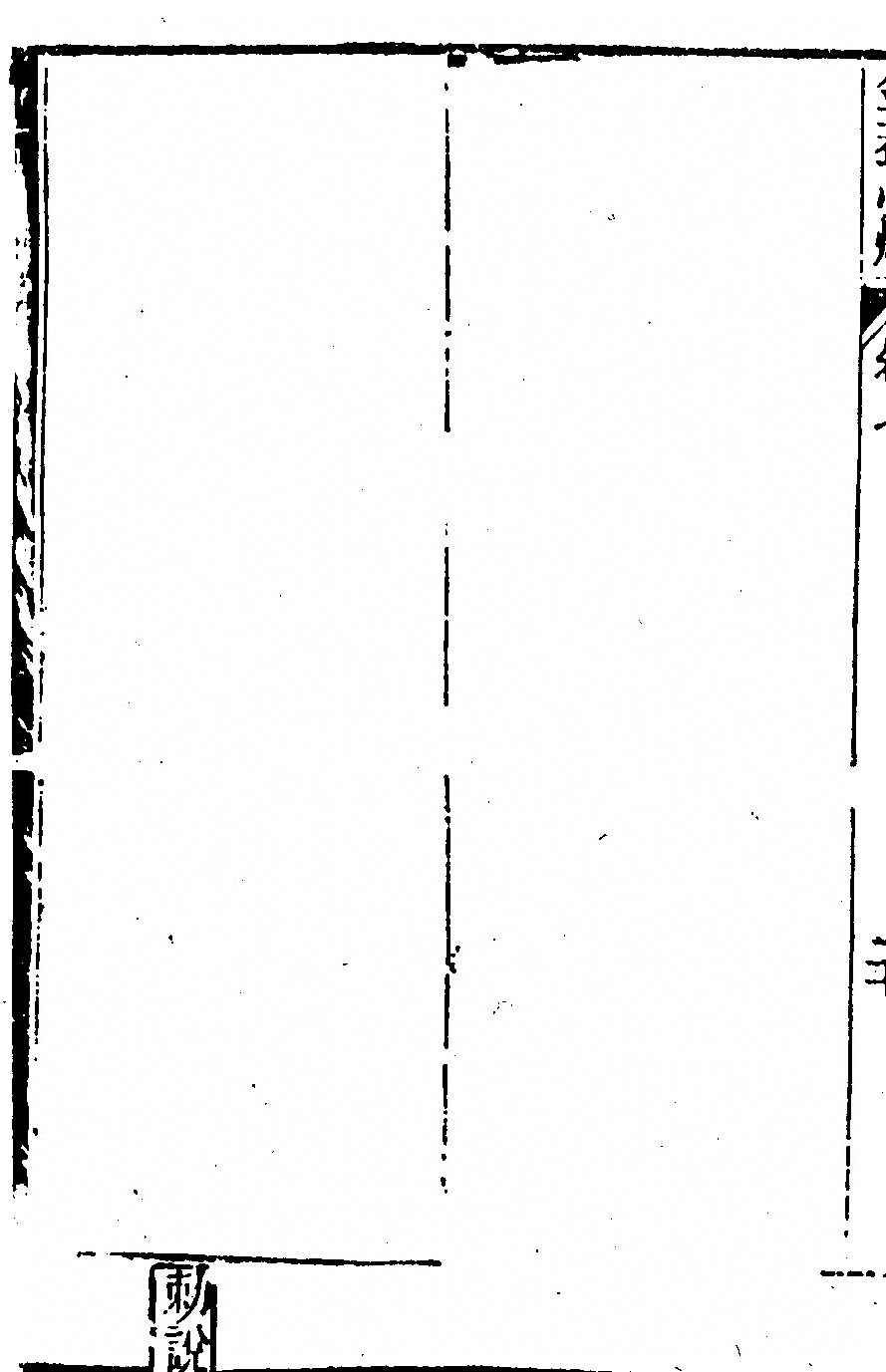 p. 592