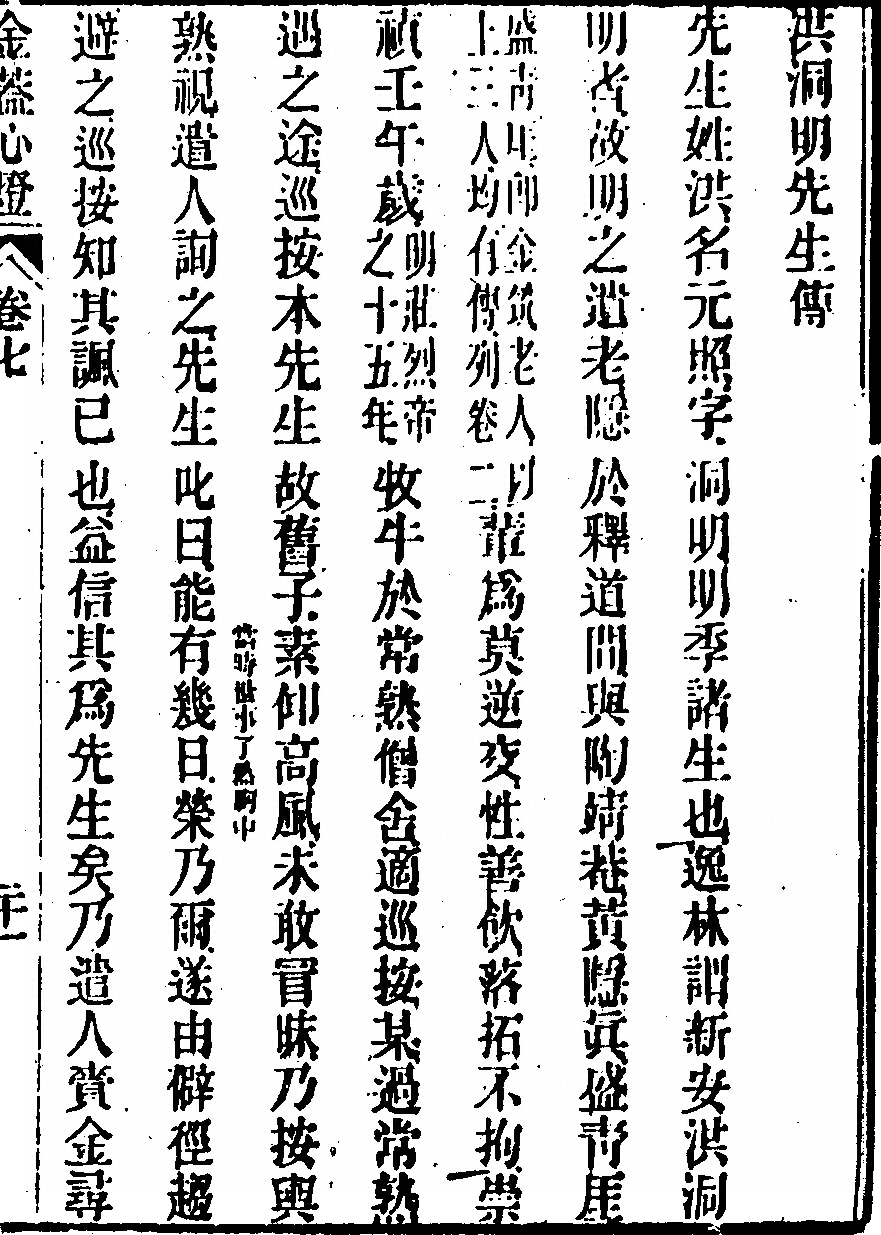 第 593 页