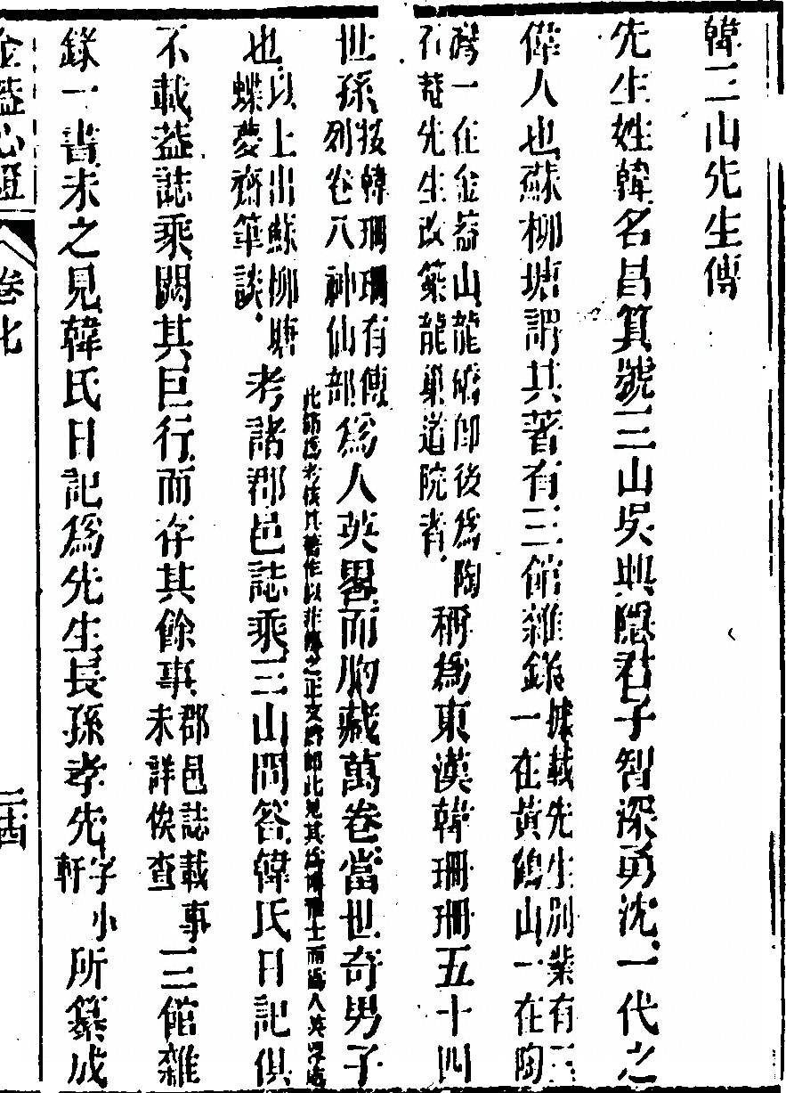 第 599 页