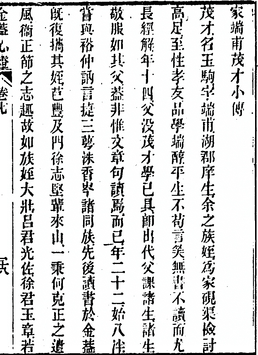 p. 607