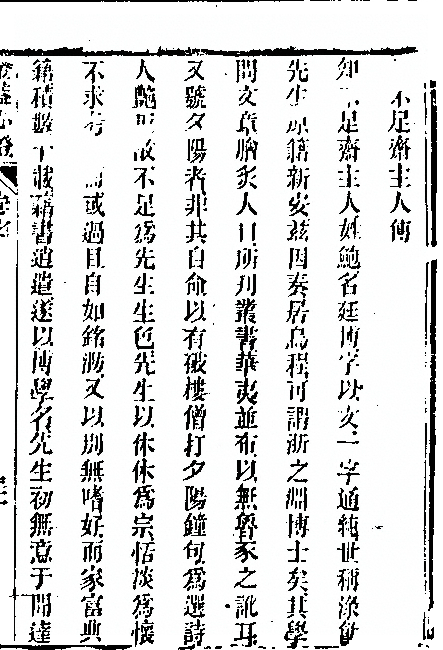 第 613 页