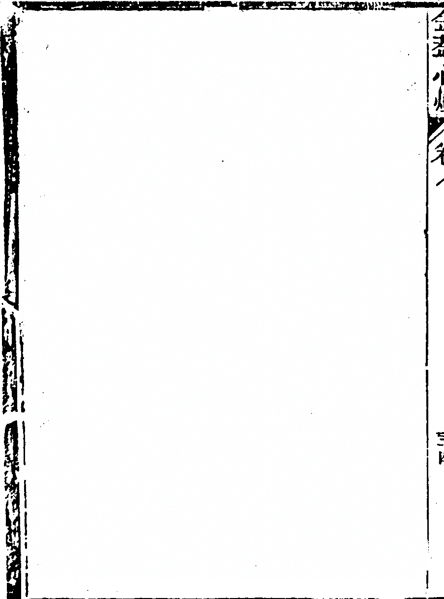 p. 620