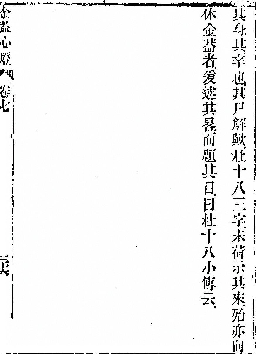 p. 623