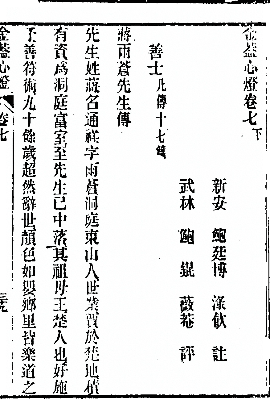 第 629 页