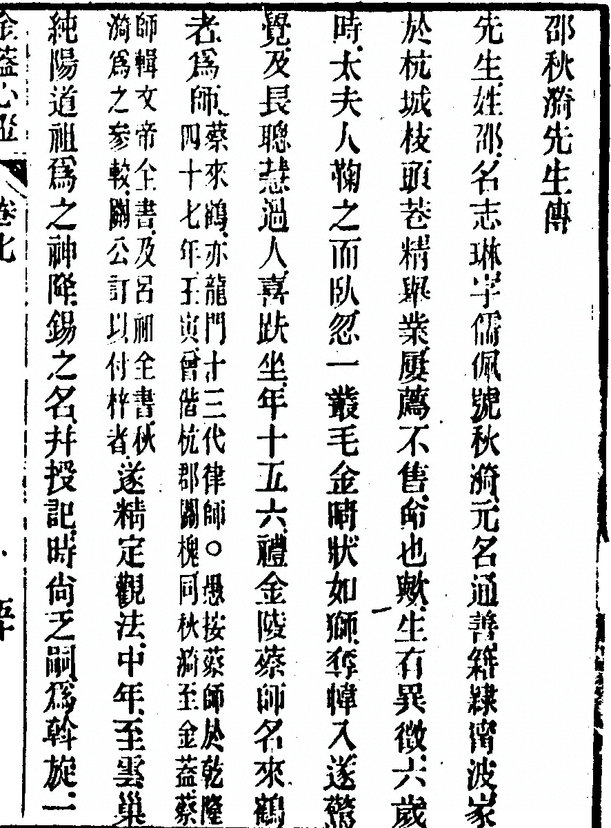第 651 页