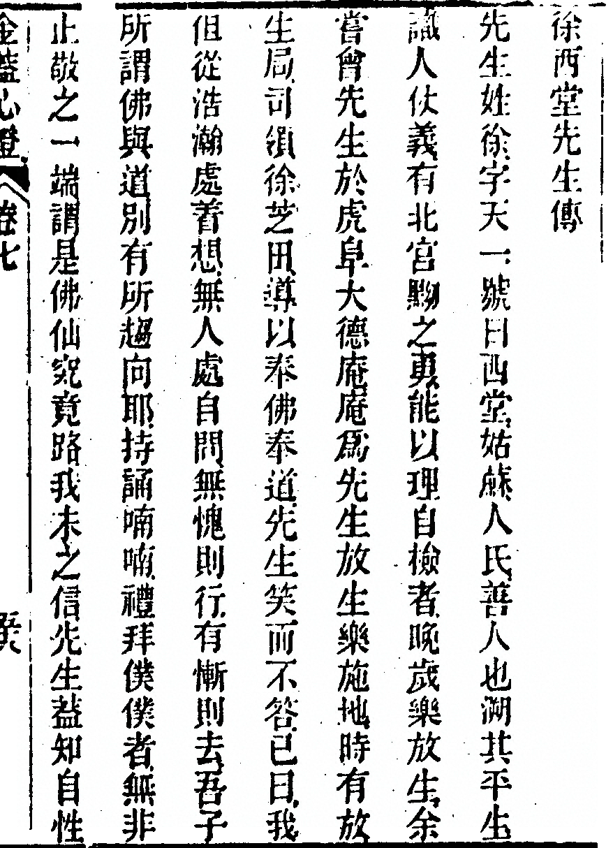 第 667 页