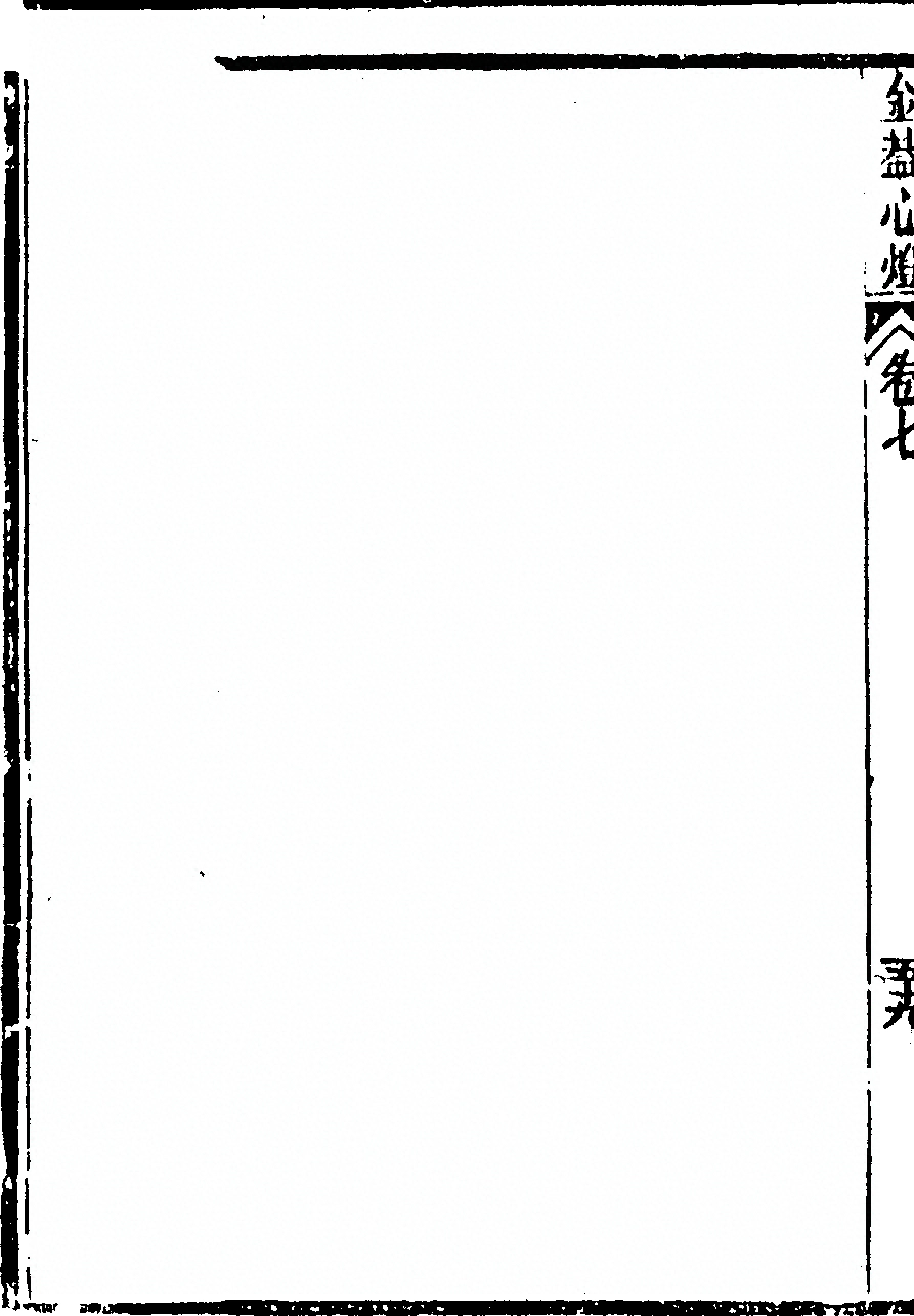 第 670 页