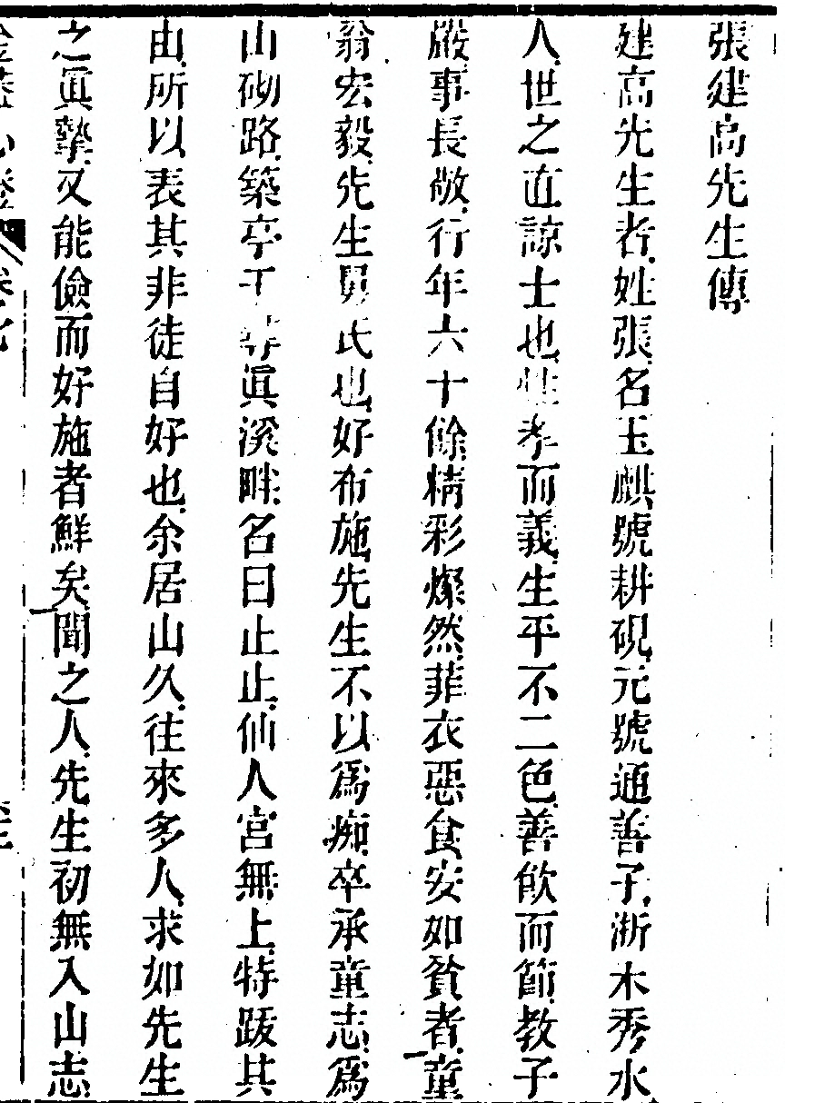 第 675 页
