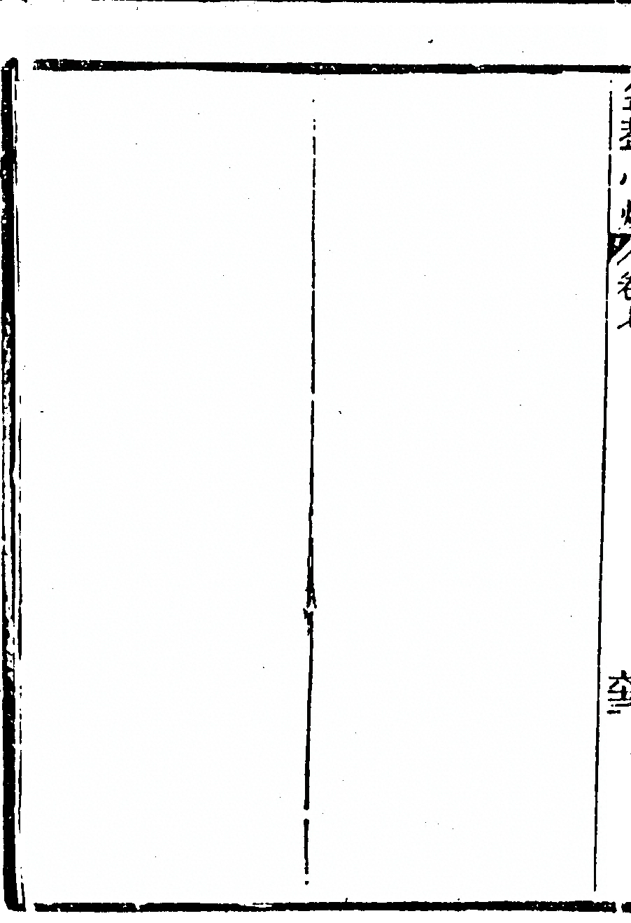 p. 678