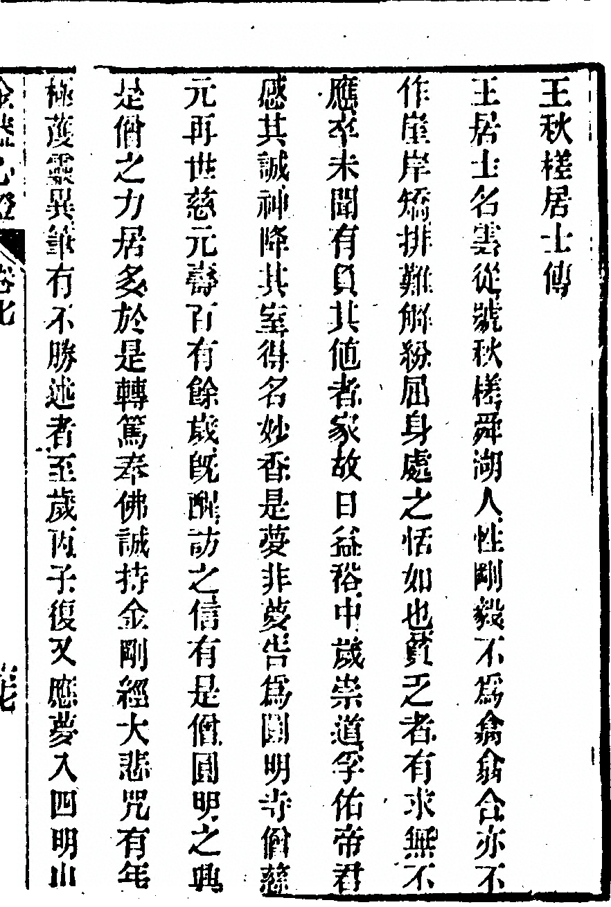p. 685