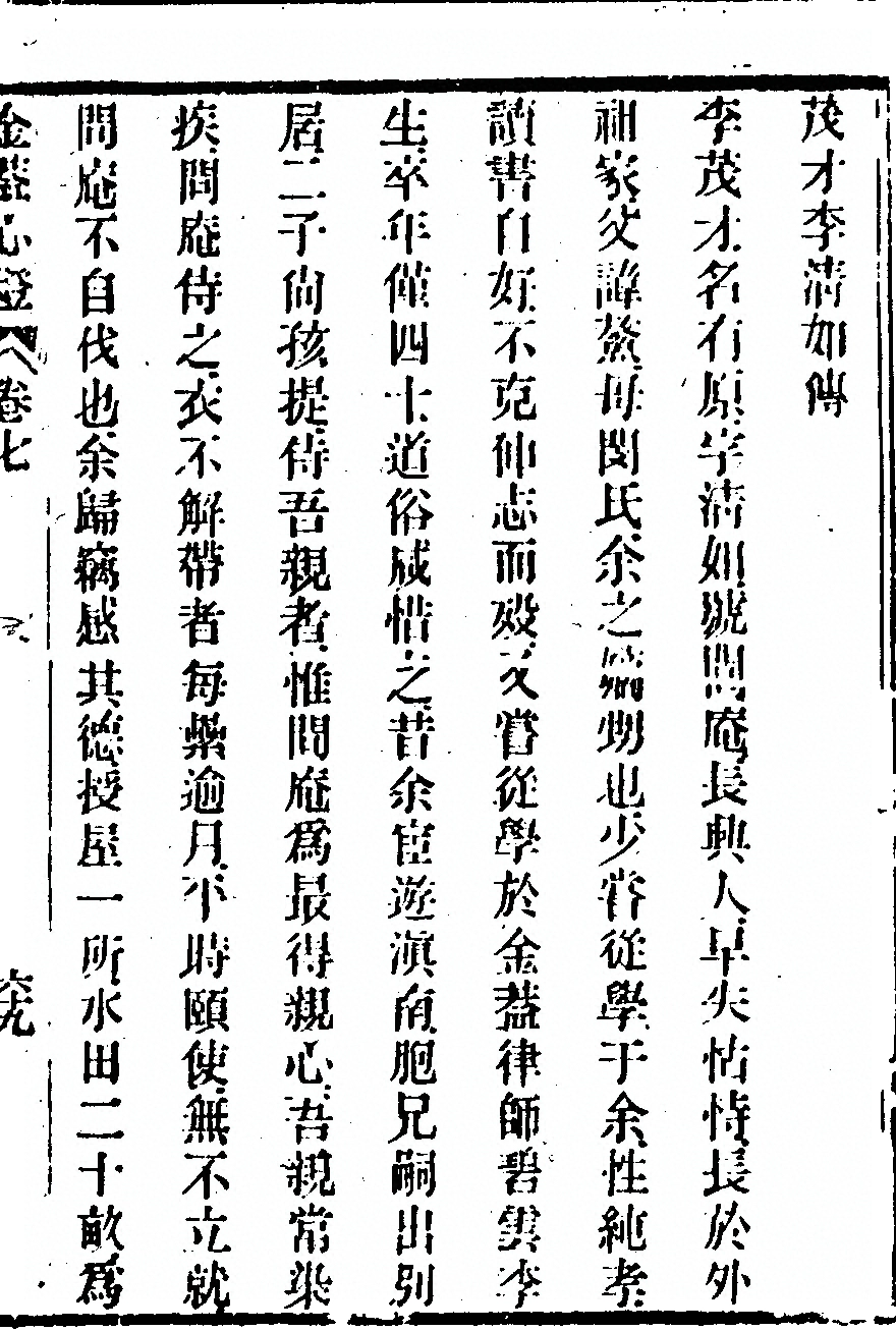 p. 689