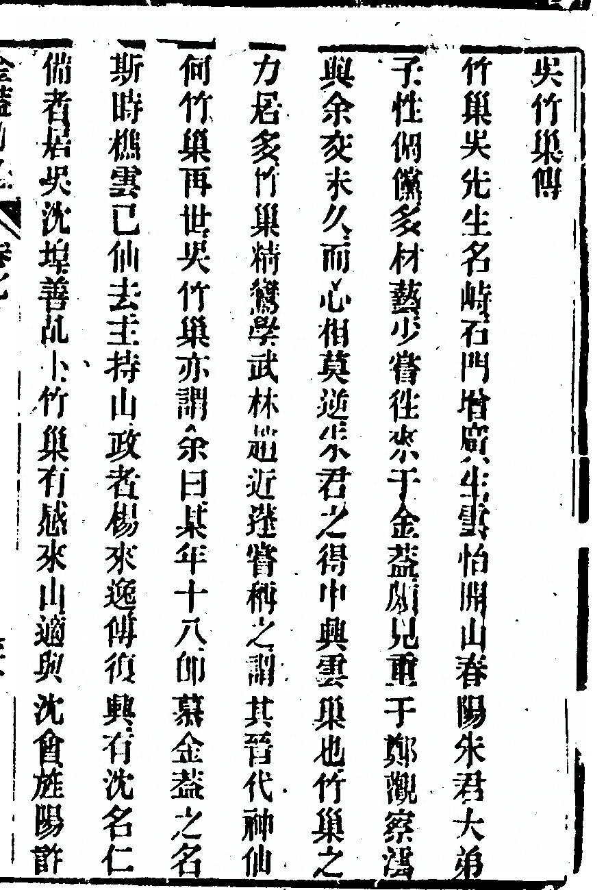 第 693 页