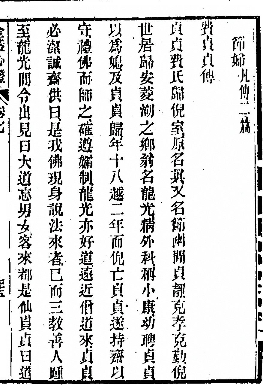 p. 701